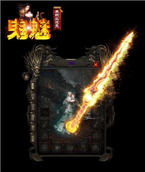 70版天龙八部私服